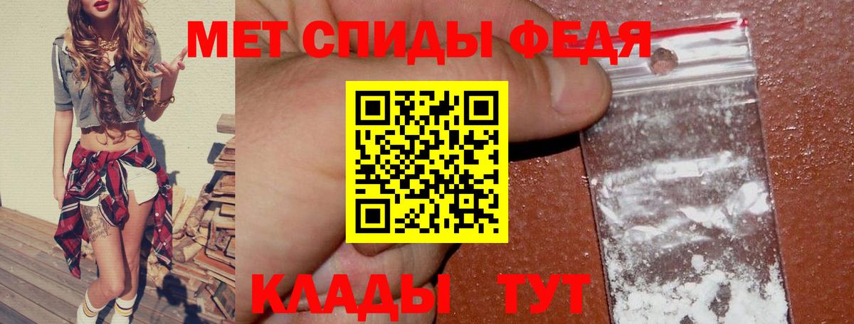 АМФ 98% Ялуторовск