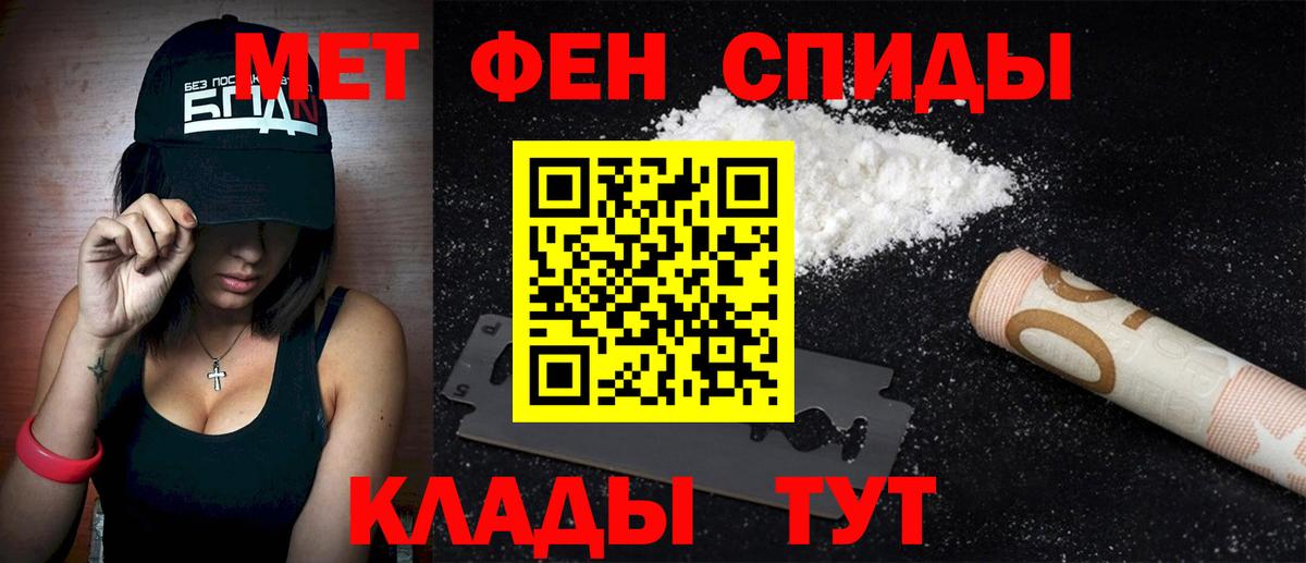 Amphetamine  Вход с VPN  Ялуторовск  Амфетамин Розовый 