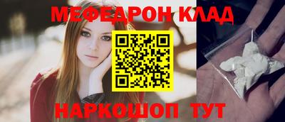 бутик Кунгур
