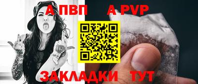 бутик Кунгур