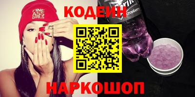 бутик Кунгур