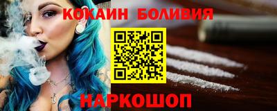 кокаин премиум Кулебаки