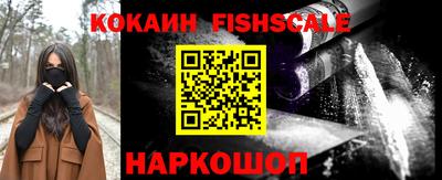 кокаин премиум Кулебаки