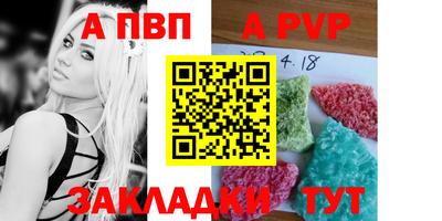 бутик Кунгур