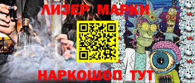 бутик Кунгур