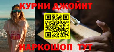 бутик Кунгур