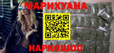 бутик Кунгур