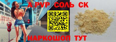 бутик Кунгур