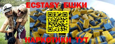 бутик Кунгур