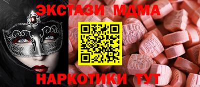 бутик Кунгур