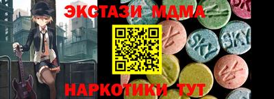 бутик Кунгур