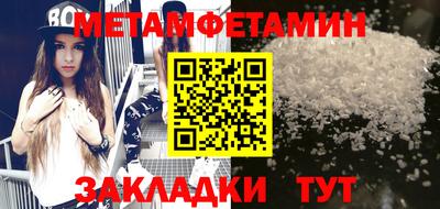 кокаин премиум Кулебаки