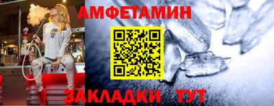 кокаин премиум Кулебаки