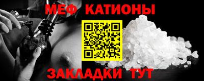 кокаин премиум Кулебаки
