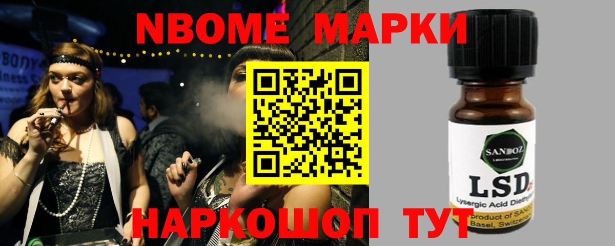 Лсд 25 экстази кислота Ялуторовск