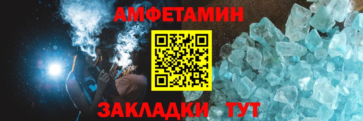 Ялуторовск  Метамфетамин мет  Метамфетамин мет  Вход с VPN 