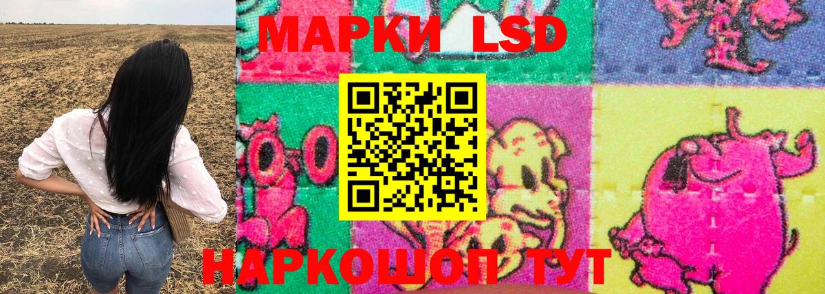 Марки N-bome 1,8мг Ялуторовск
